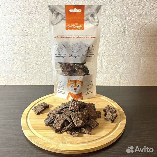Печенье мясное лакомство для собак