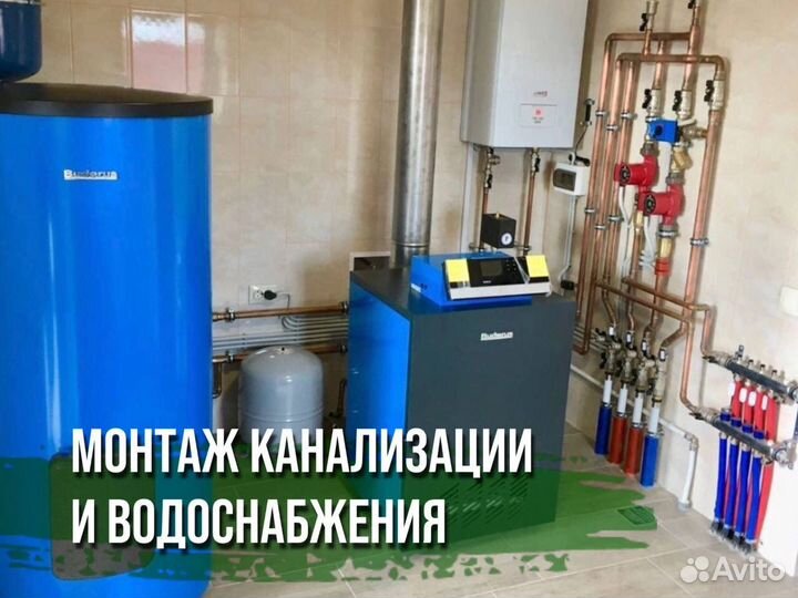 Сантехник. Услуги сантехника. Засор