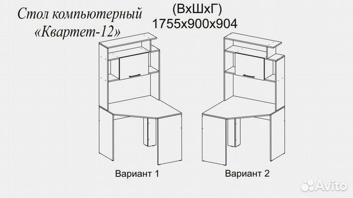 Стол угловой компьютерный Квартет 12 венге