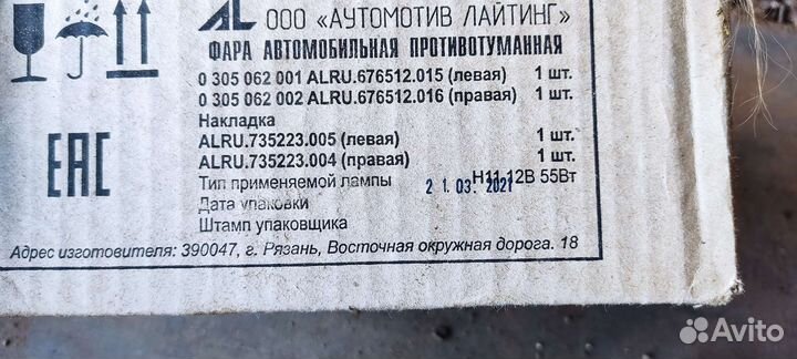 Запчасти на ваз калину