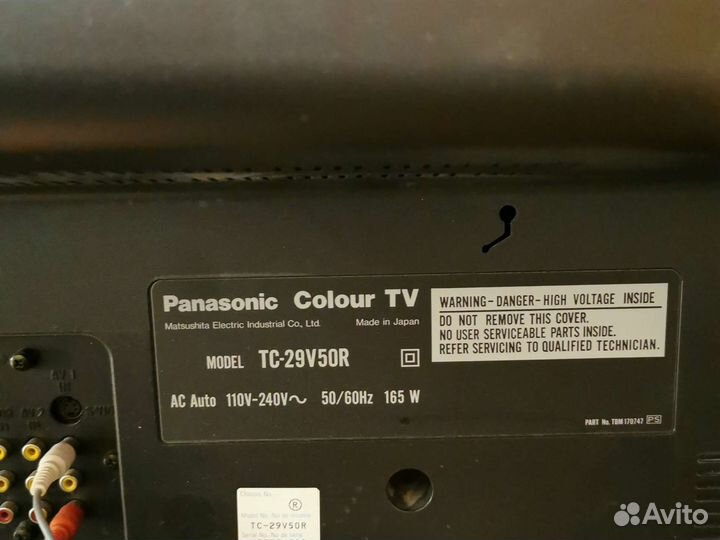Телевизор Panasonic 17'' TC-29V50R