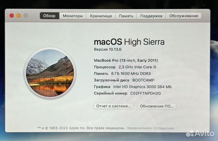 Ноутбук Apple MacBook Pro 13 Late 2011 A1278