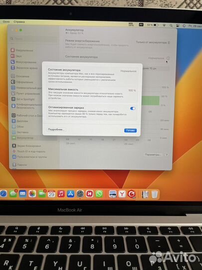 Apple MacBook Air 13 2020 m1 8gb 256