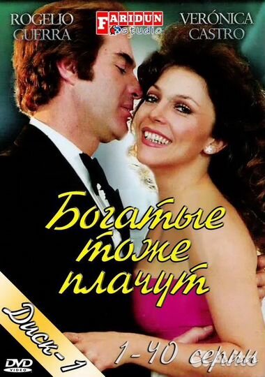 Dvd сериалы Орейро, кино, дикий ангел