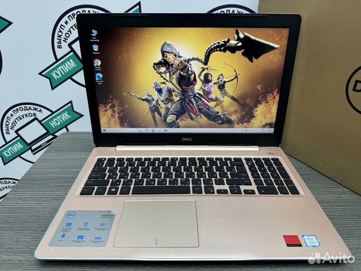 Мощный Dell 8 ядер i5-8250 8Gb DDR4 Radeon SSD256