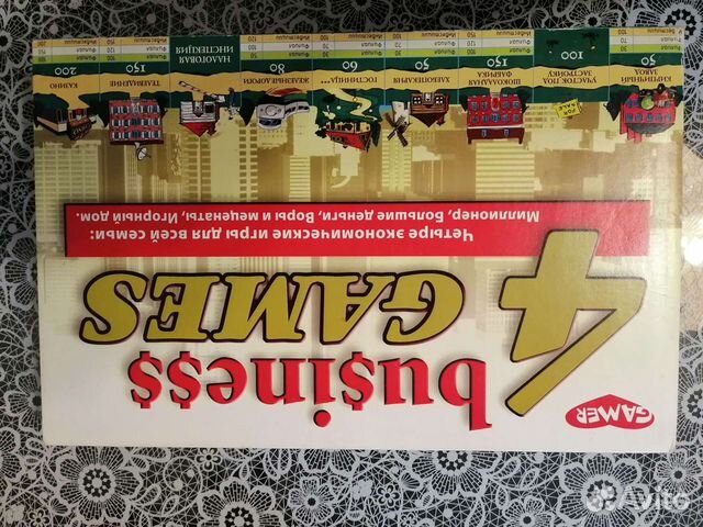 Настольные игры экономические