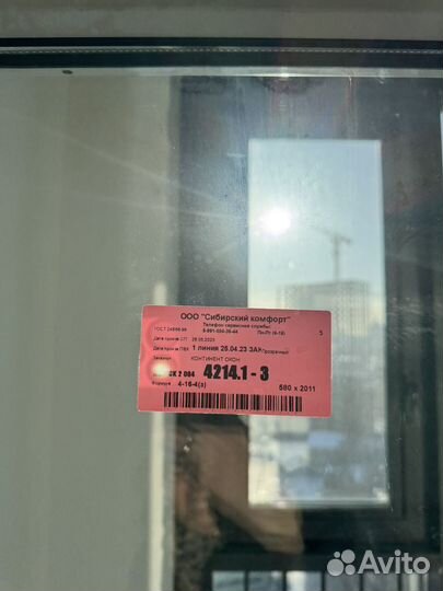 Балконный блок от застройщика