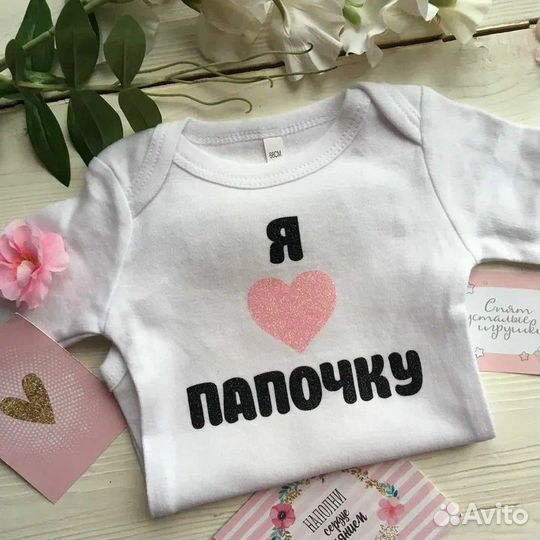Именные акссесуары