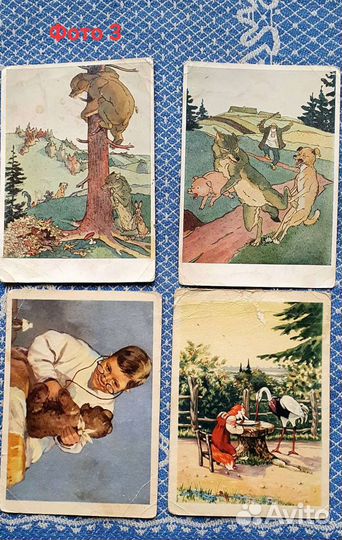 Открытки СССР детские