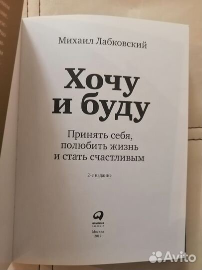 Книги по психологии и саморазвитию