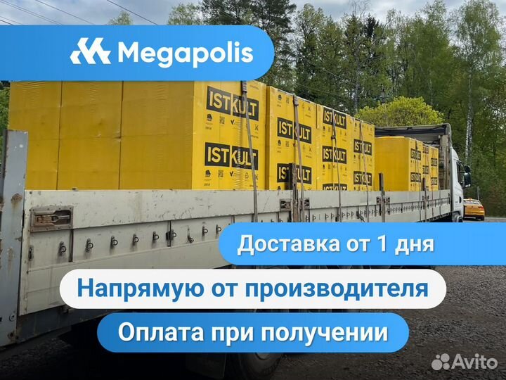 Газобетон с доставкой