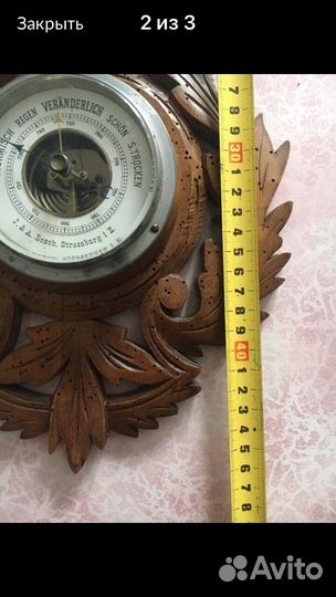Старинный барометр (Нидерланды, резной корпус)