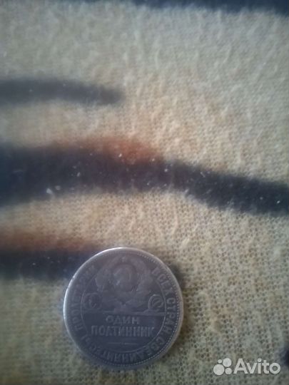 Серебряные монеты