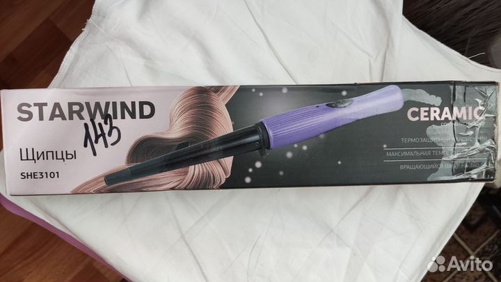 Конусная плойка