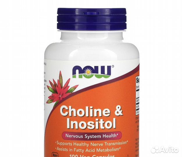 Холин и инозитол