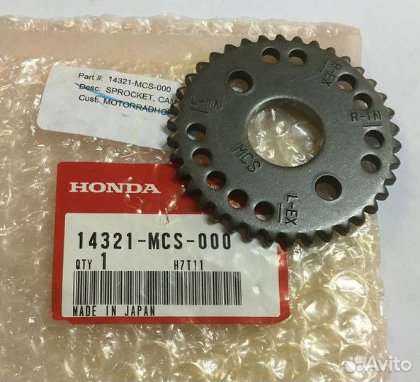 Ведомая звезда грм Honda ST1300 14321MCS000