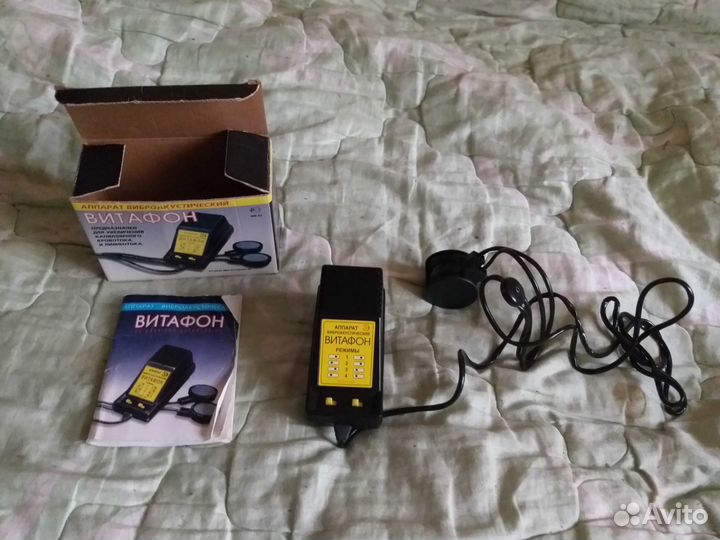 Витафон с двумя виброфонами