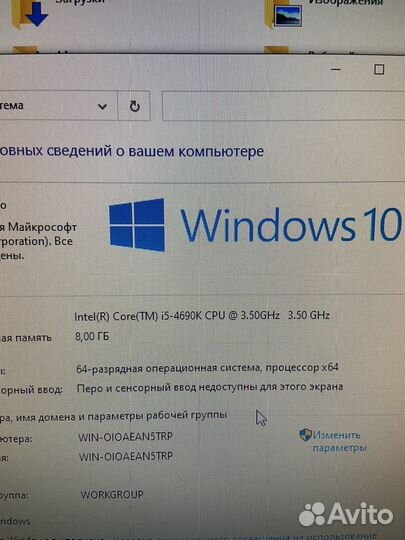 Игровой компьютер