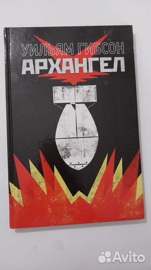 Манга тагар комиксы