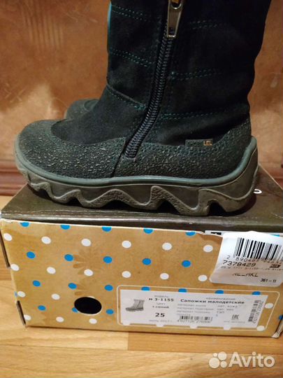 Сапоги детские зимние 16 см Лель