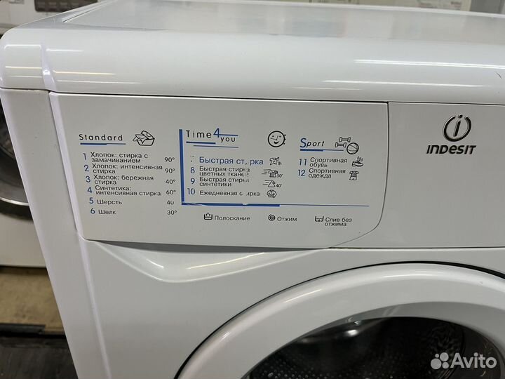 Стиральная машинка indesit