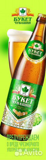 Торговый представитель (Волжский)