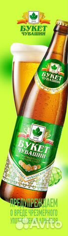 Торговый представитель (Волжский)