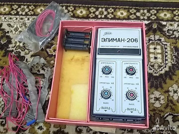 Электростимулятор противоболевой