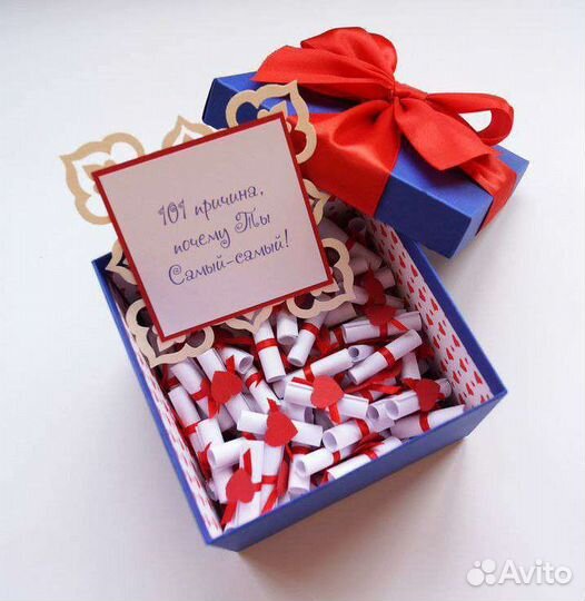 Подарки любимым