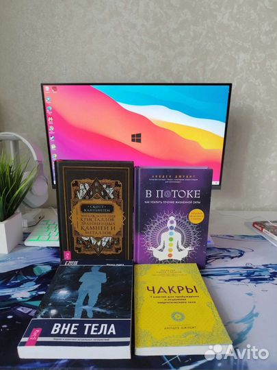 Книги по духовному развитию