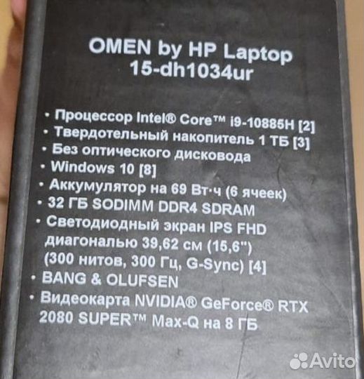 Игровой ноутбук i9