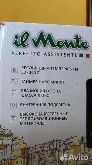 Электрическая духовка мини печь