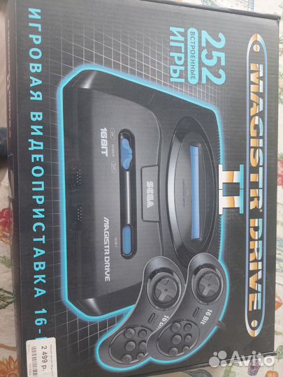 Игровая приставка sega