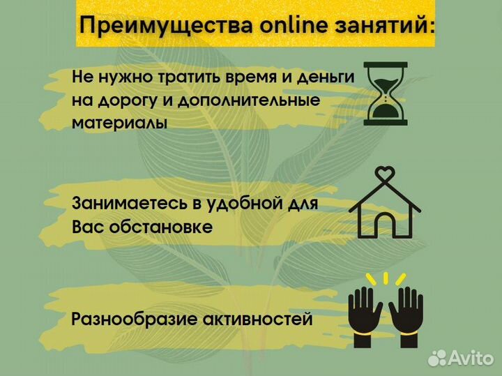 Репетитор по английскому языку