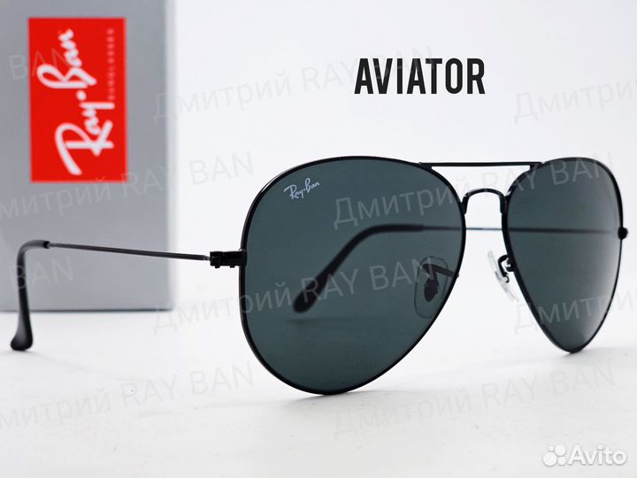 Очки Ray Ban Aviator Чёрное, Зелёное Стекло