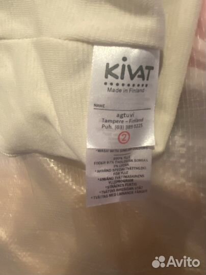 Шапка шлем Kivat размер 2