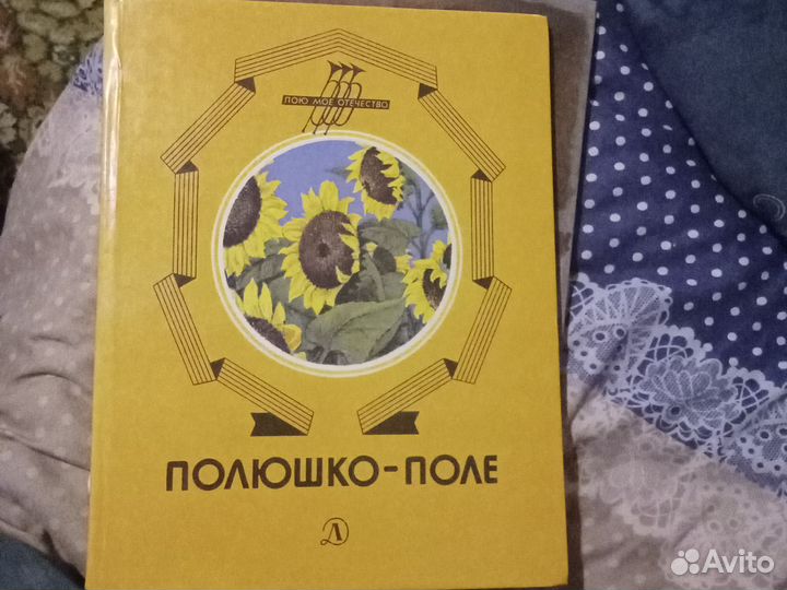 Сказки СССР