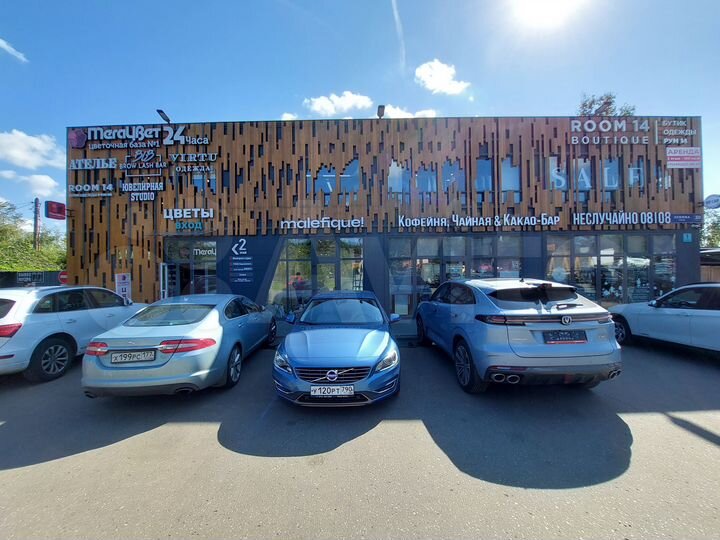 Торговая площадь, 24.3 м²