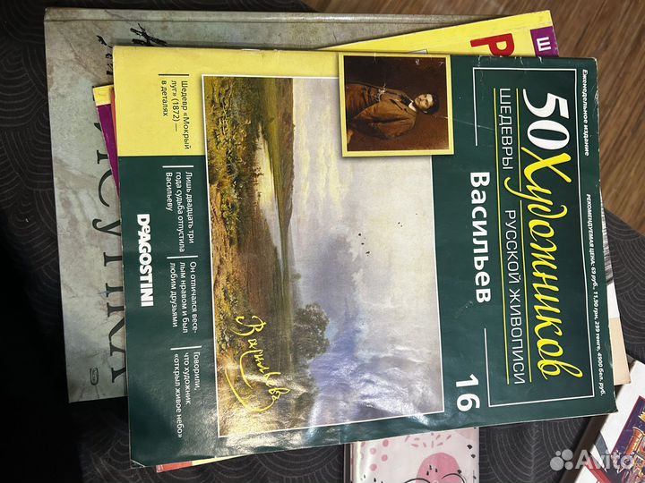 Книги для рисования