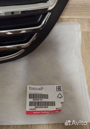 Решетка радиатора KIA cerato 1