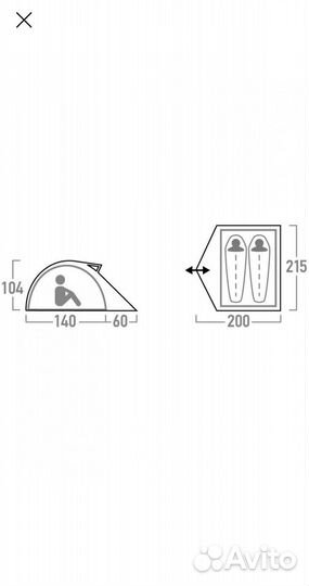 Палатка туристическая 2 местная автомат