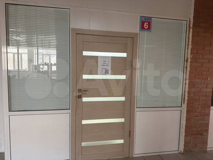 Офис, 10 м²