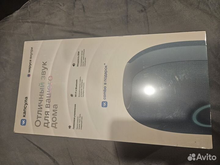 Вк капсула маруся