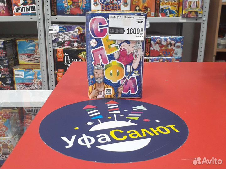 Салют,фейерверк 