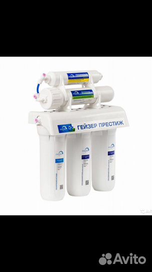 Фильтр для очистки воды