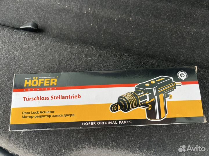 Электропривод замка двери активатор 2109