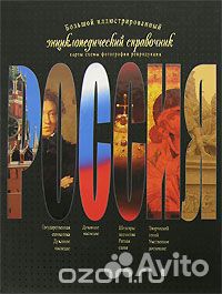 Книги. Разное. Часть 1