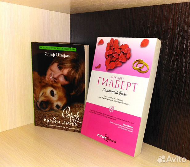 Женские романы на английском и русском