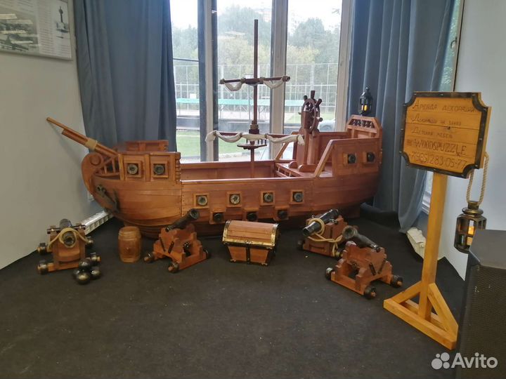 Корабль детский в аренду