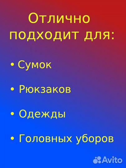 Набор значков 
